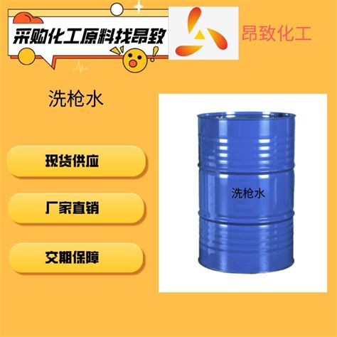 D40溶剂油_上海珊亿化工科技有限公司