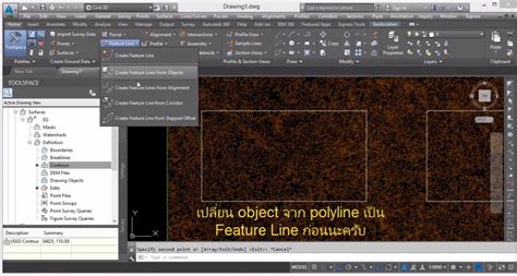 AutoCAD Civil 3D Grading Tutorial 的图像结果