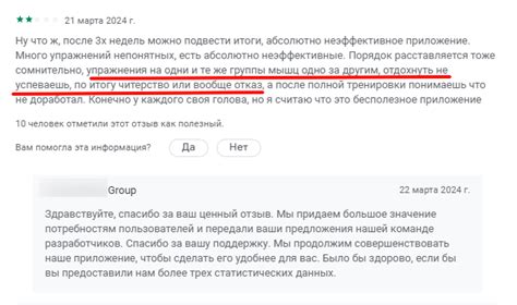 Анализ отзывов клиентов: задачи, алгоритм и сложности