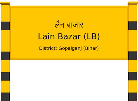 Lain Bazar (LB) Railway Station: Station Code, Schedule & Train Enquiry ...