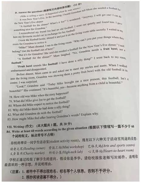 上海中考英语考试分析及高分密码，这些听读写的建议，值得收藏！ - 知乎