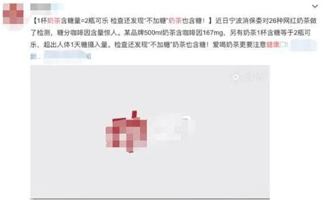 22岁女子长期过量喝奶茶被送进ICU是怎么回事 经常喝奶茶有哪些危害 _八宝网