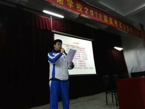 岳阳市外国语学校