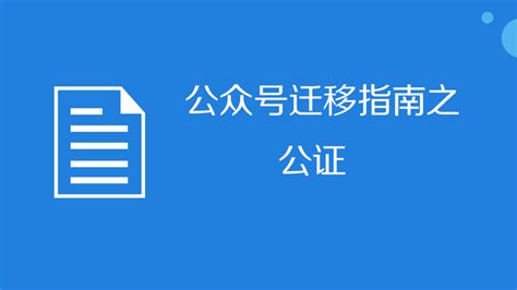 广东70岁以上老人可免费办理遗嘱公证 | 44家公证处名单都在这了