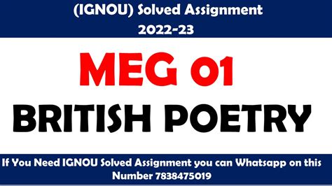 MEG 01 Solved Assignment 2022-23