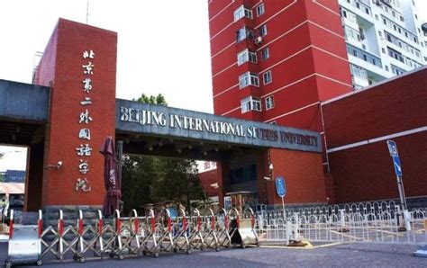 【北京所有大学】北京高校排名来了，61所公办本科可分5档，前3档实力很强