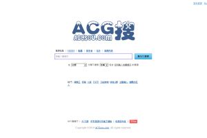 ACG资源官网_最新动漫资源地址 - acgsou.com