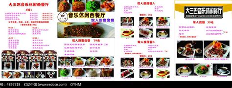 给商家打差评，竟被设成“团购套餐”辱骂？记者调查发现→