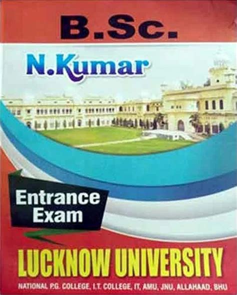 N Kumar Lucknow University BSc Entrance Exam Guide – Vikas Book Depo