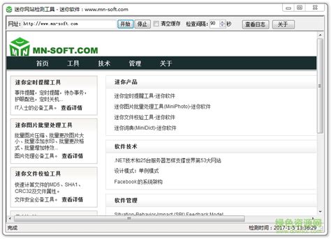 【类聚seo】网站死链检测及处理方法，百度站长工具帮你轻松解决问题-猎富团