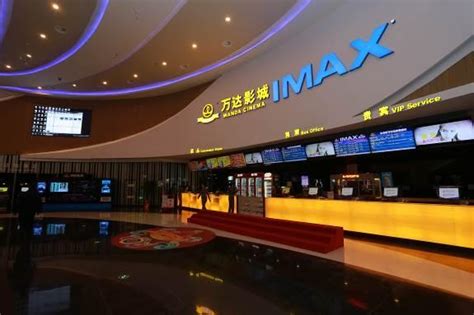 IMAX、4D影厅与您相约江门新会万达影城！_影片