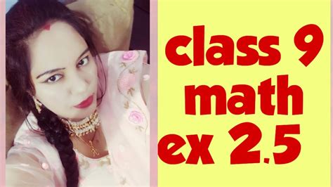 Math 9th Class 2.6 的图像结果