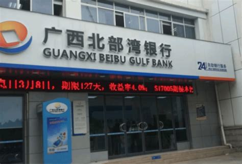 广西北部湾银行推出首张信用卡