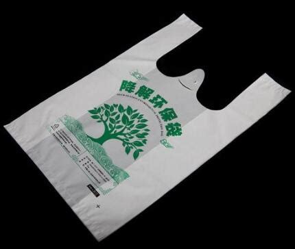 一次性塑料袋定印logo背心式笑脸袋方便袋外卖餐饮食品打包袋批发-阿里巴巴