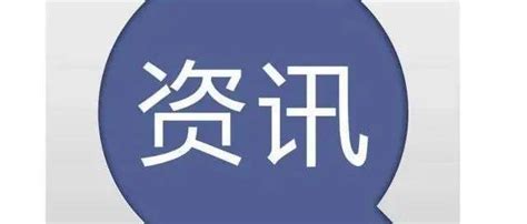 就业有哪些新趋势新机遇——2024年开年经济一线观察之三_凤凰网资讯_凤凰网