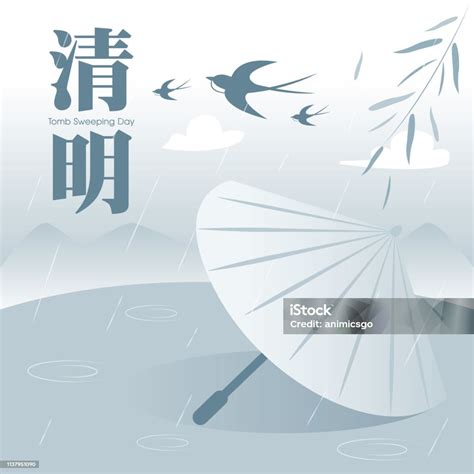 Vetores de Festival De Qingming Ou De Ching Ming Igualmente Sabido Como ...