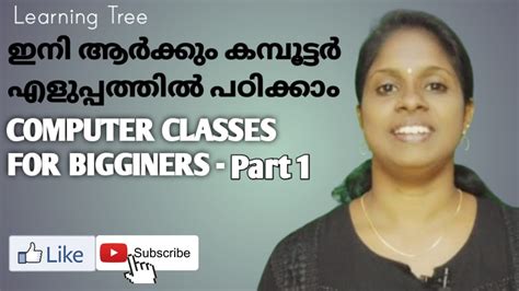 Image result for YouTube Computer Lessons Beginners