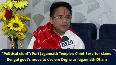 "Political stunt": Puri Jagannath Temple's Chief Servitor slams Bengal ...