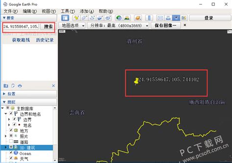Image result for FileZilla Example