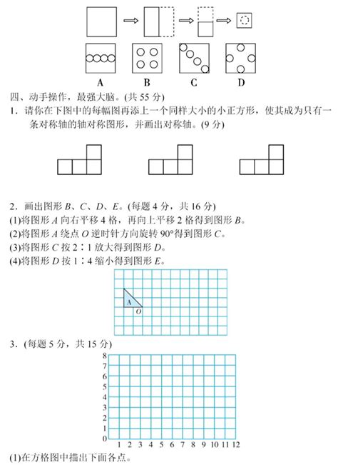 儿童益智数学挑战游戏相似应用下载_豌豆荚