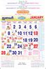 P321 Tamil - 20x30" 12 Sheeter Monthly Calendar Printing 2024 | Vivid ...