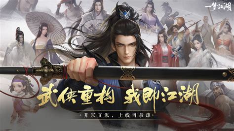 Game CG | A Dream of Jianghu Trailer: LingYin 2021.7 | #一梦江湖手游CG 泠音 ...