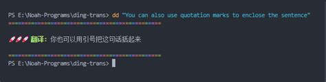 GitHub - chenjiandongx/fy: 🌐 Translate words via command line