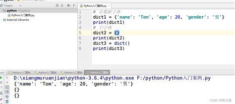 Using HTML Form to Dict in Python 的图像结果