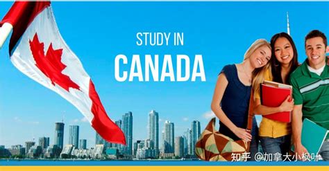 孩子多大去加拿大留学最合适？家长申请陪读有哪些条件？ - 知乎