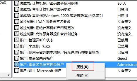 win10管理员权限怎么获取并删除文件（详解win10用户提升到管理员权限） | 滔搏网