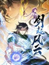 Jian Qi Feng Yun - Baka-Updates Manga