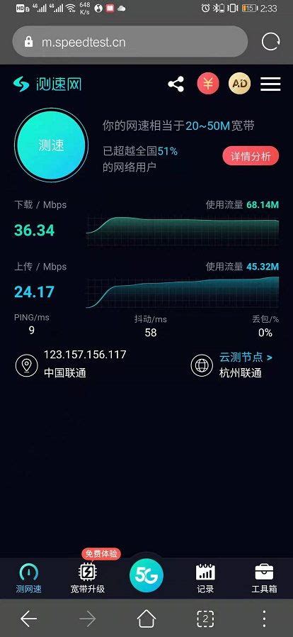 北京联通开始推千兆宽带（联通千兆光纤一年多少钱）_大学教育网