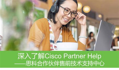 Cisco Connection 的图像结果