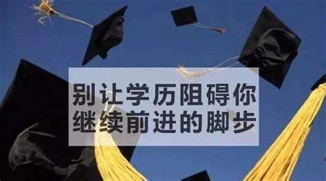 学历提升：参加云南省成人高考多久可以拿到毕业证书？ - 哔哩哔哩