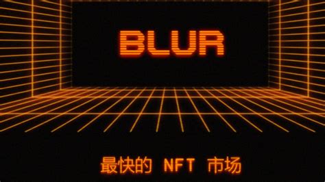 A brief analysis of how to layout the launch of Blur-2.14 | 艾叔 on ...