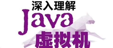 Java电子书高清PDF集合免费下载-站长资讯中心