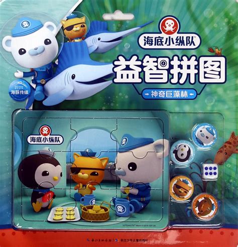 Magic Giant Kelp Forest : Anonymous: Amazon.in: Books