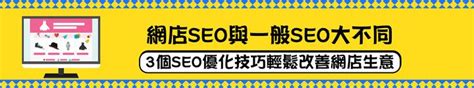 关键词seo怎么优化（网站优化方案seo）-8848SEO