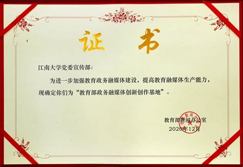 2020年浙江省工商企业信用AAA荣誉证书 - 省级荣誉 - 浙江国联设备工程有限公司官网
