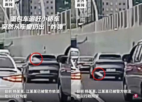 上海公路上别车互扔水瓶 两驾驶员被行拘 | 早报