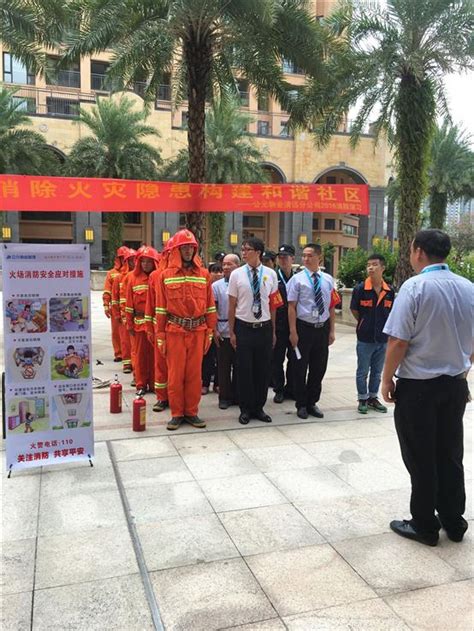 公司组织开展办公大楼消防应急疏散演练