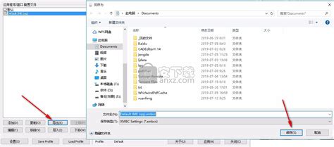 鼠标侧键设置工具下载-鼠标侧键设置工具中文版 v2.18.7 中文版 - 安下载