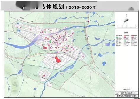 酒泉市城市总体规划（2016-2030）_发展