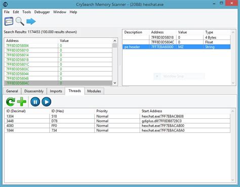 Memory Scanner 的图像结果