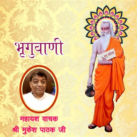 Gaumukhi plot vastu: गौमुखी भवन में रहने वाले होते हैं धनवान, पढ़ें खास ...