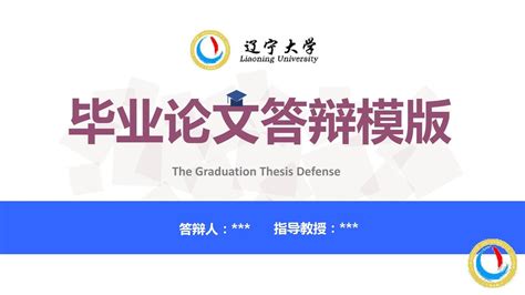 2023年辽宁所有的大学名单及排名,辽宁所有的大学分数线排名