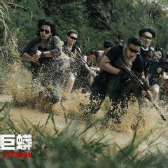 Image result for Deep Sea Python Movie