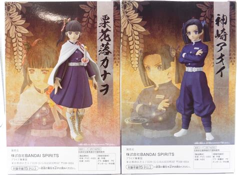 Buy Demon Slayer Figure Tsunabono Costume 2 Shusan no Type Aoi Kanazaki ...