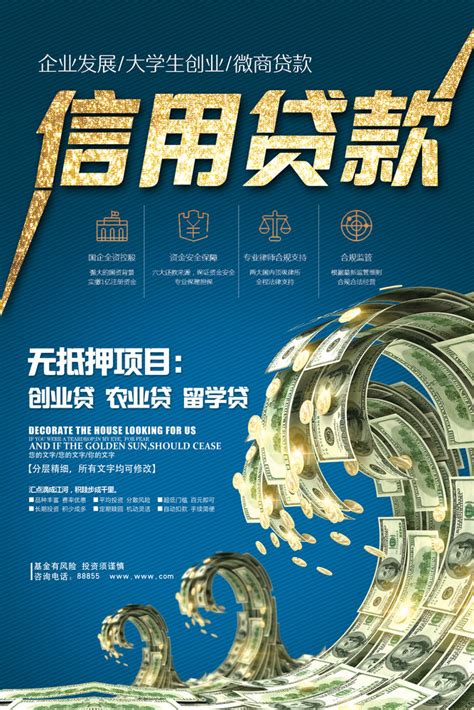 杭州市企业贷款政策——杭州贷款 | 杭州临安买房贷款担保公司——杭州贷款