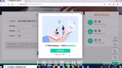 漳州综合金融服务平台演示_腾讯视频